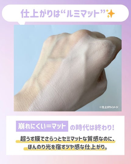 SPステイ ルミマット リキッド ファンデーション/MAYBELLINE NEW YORK/リキッドファンデーションを使ったクチコミ(3枚目)