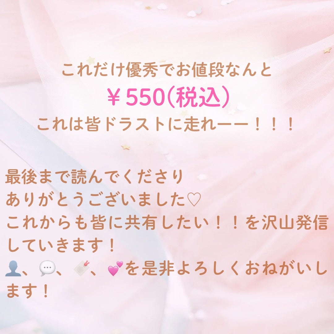 リップ & チーク バーム/ちふれ/口紅を使ったクチコミ(5枚目)