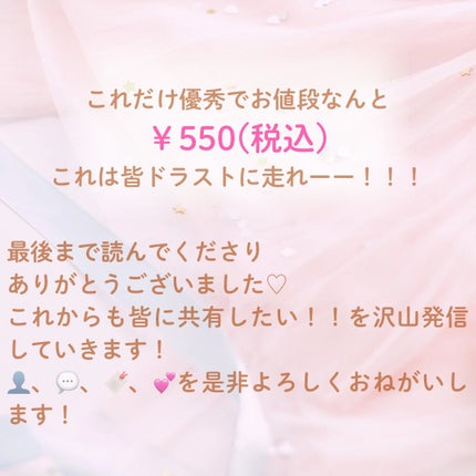 リップ & チーク バーム/ちふれ/口紅を使ったクチコミ(5枚目)