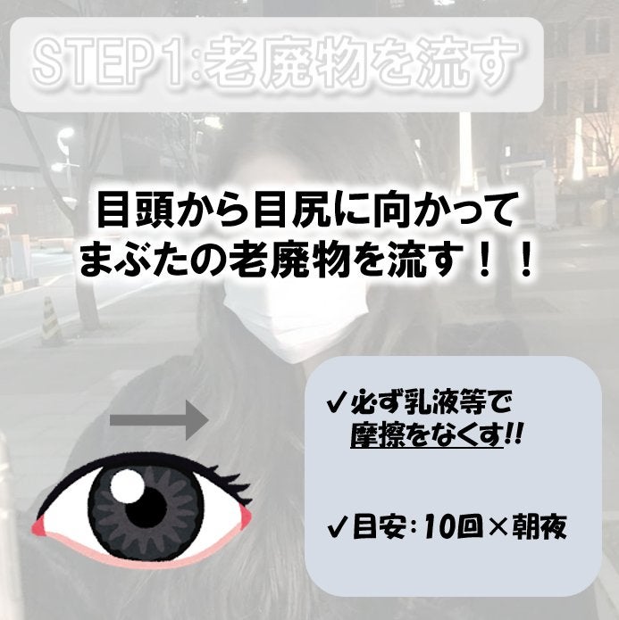 白潤 薬用美白乳液/肌ラボ/乳液を使ったクチコミ(2枚目)