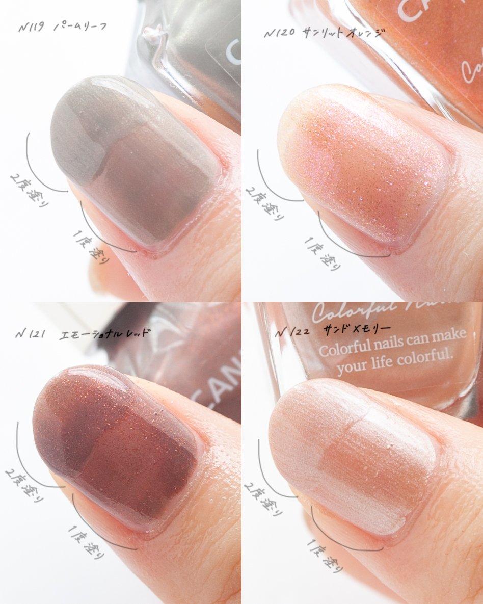 カラフルネイルズ/キャンメイク/マニキュアを使ったクチコミ（3枚目）