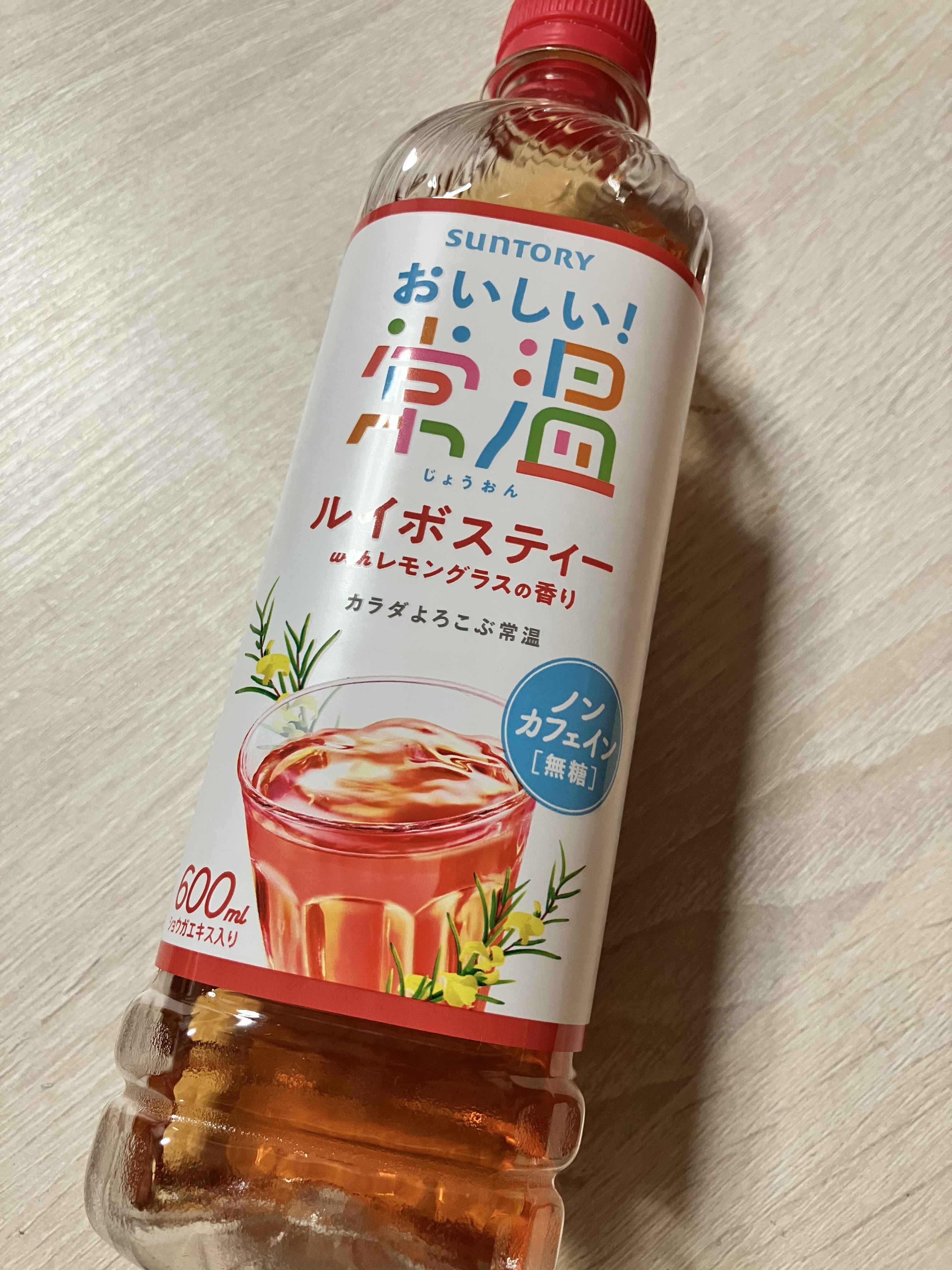 おいしい！常温ルイボスティー/サントリー/その他ドリンクを使ったクチコミ（1枚目）