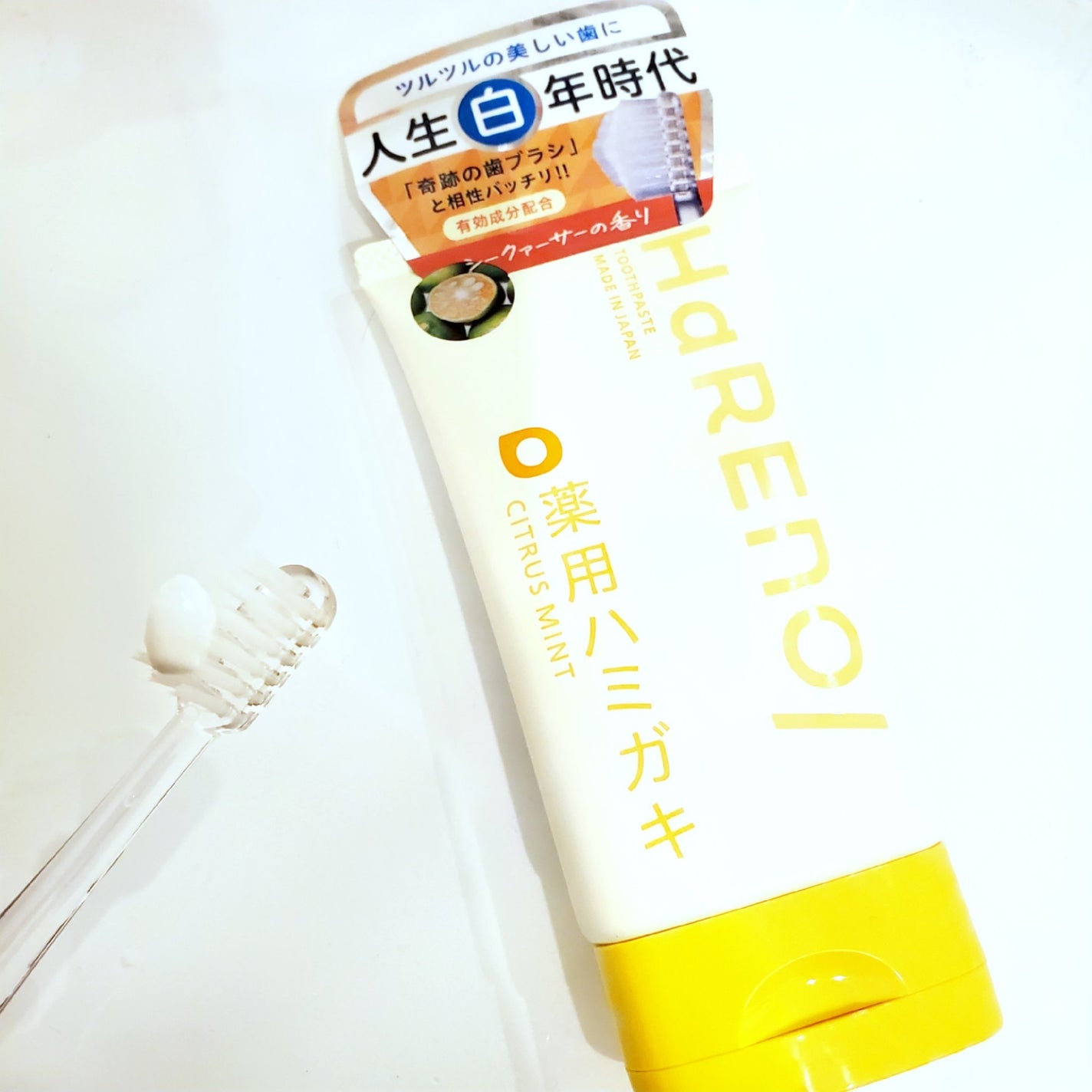 HaRENO 薬用ハミガキ/HaRENO/歯磨き粉を使ったクチコミ(1枚目)