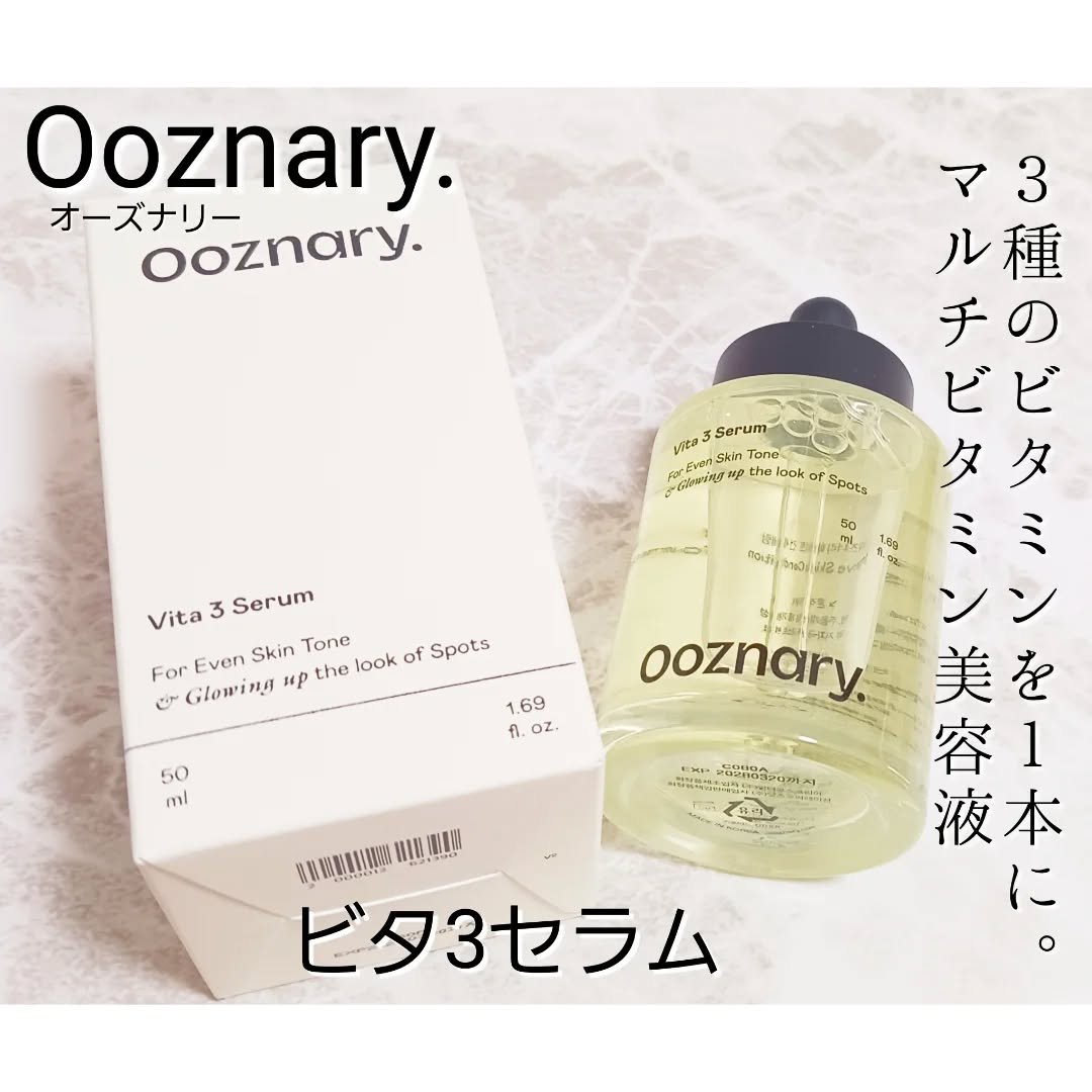 ビタ3セラム/オーズナリー/美容液を使ったクチコミ（1枚目）