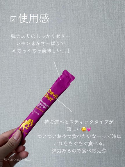 飲むレチノール/ファームスビル/美容サプリメントを使ったクチコミ(5枚目)