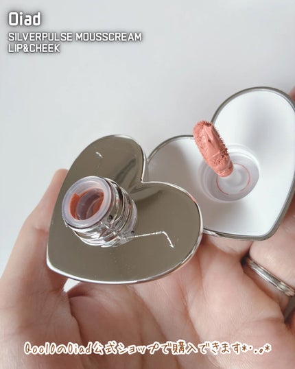 シルバーパース ムースクリーム リップ&チーク/oiad/ジェル・クリームチークを使ったクチコミ(5枚目)