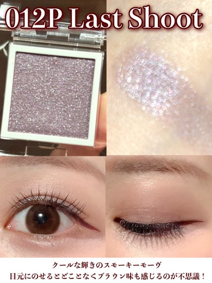 アディクション ザ シングル アイシャドウ パール/ADDICTION/単色アイシャドウを使ったクチコミ(5枚目)