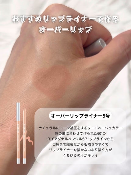 ユアースキンドレストーンアップベース/COSNORI/化粧下地を使ったクチコミ(6枚目)