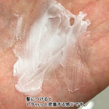 メイプリーゼ バウンス&カラーケア シャンプー/トリートメント/ハウス オブ ローゼ/市販シャンプーを使ったクチコミ(5枚目)