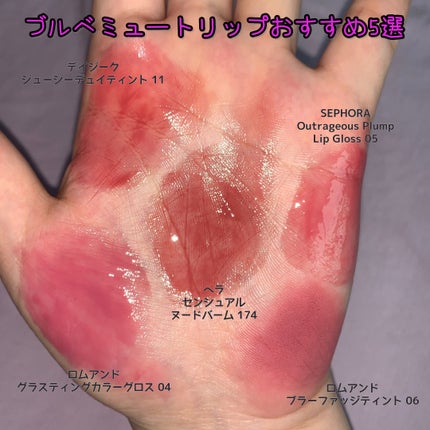 rom&nd ブラーファッジティント/rom&nd/リップティントを使ったクチコミ(1枚目)