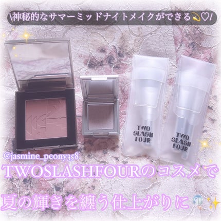 オールオーバーフェイスブラッシュ/TWO SLASH FOUR/パウダーチークを使ったクチコミ(1枚目)