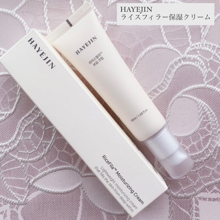 ライスピラー保湿クリーム/HAYEJIN/フェイスクリームを使ったクチコミ(1枚目)