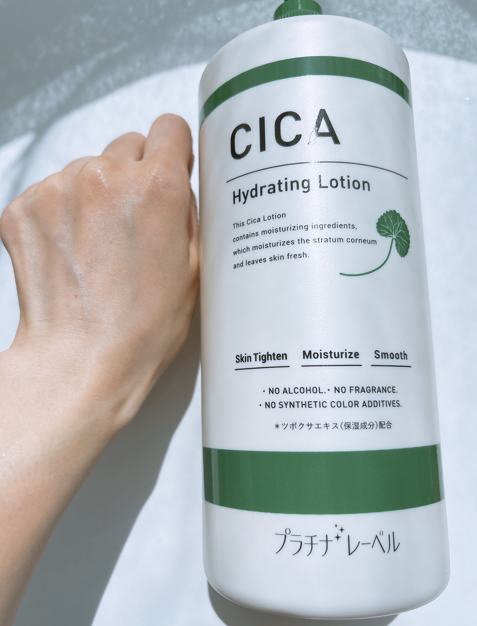 CICA ローション (保湿化粧水)/プラチナレーベル/化粧水を使ったクチコミ（3枚目）