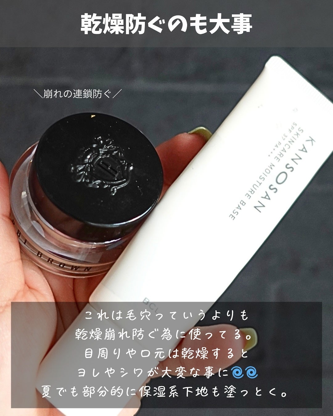 りっちゃん on LIPS 「\絶対!毛穴落ちさせない!/夏でも崩れにくい7選✨これ全部やっ..」(5枚目)