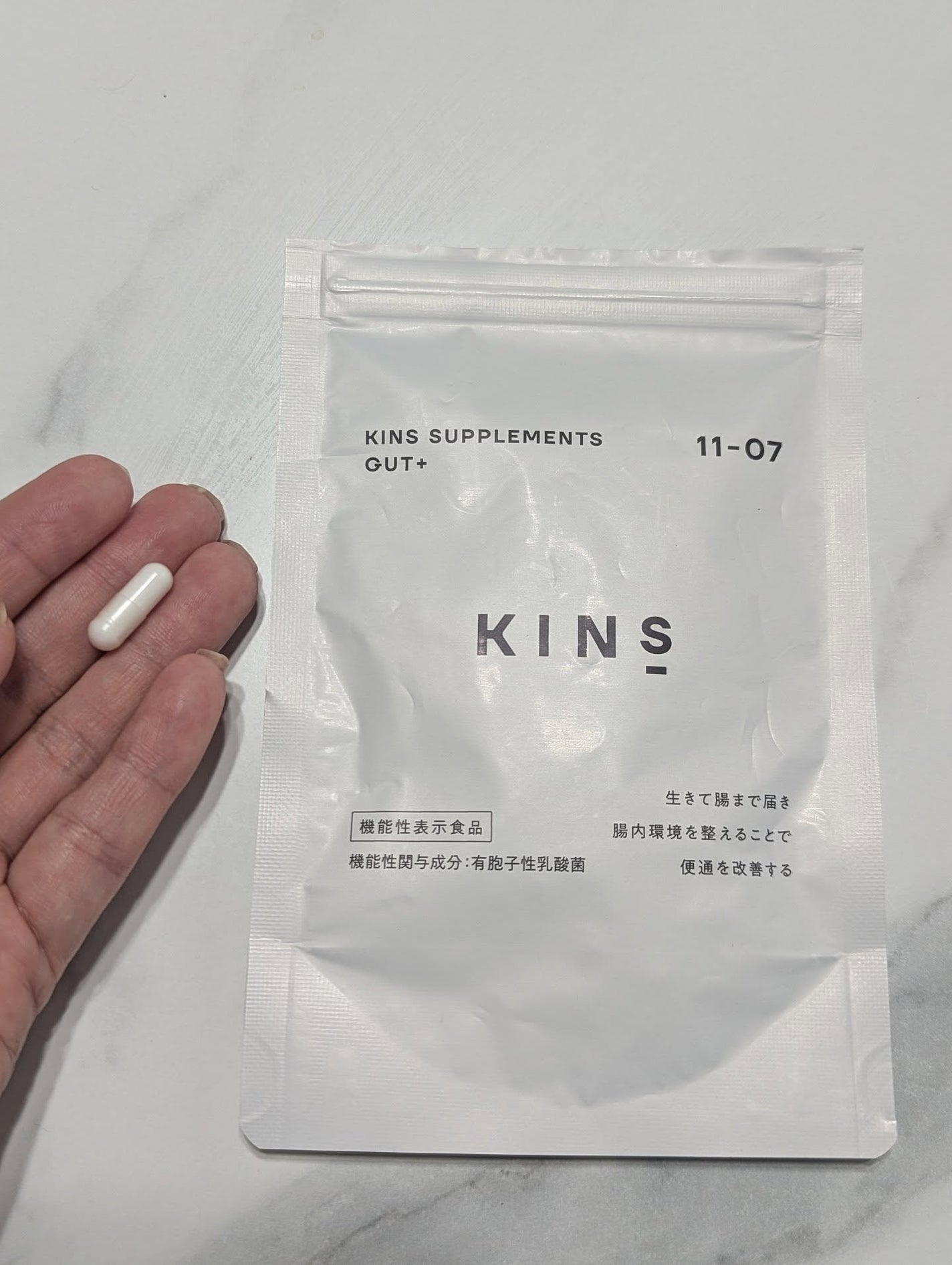 ありがとうこ on LIPS 「KINSSUPPLEMENTSGUT+(キンズサプリメントガッ..」(1枚目)