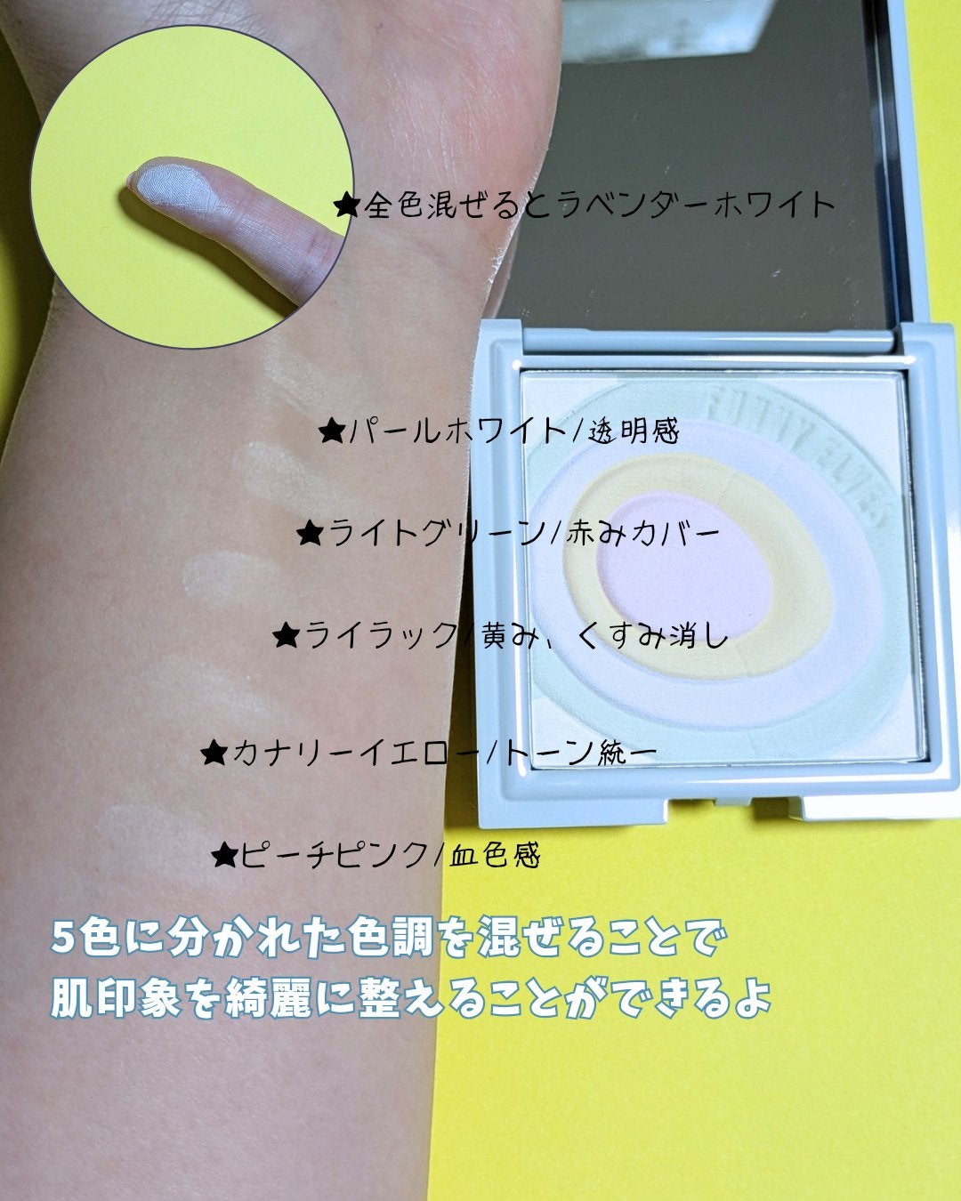 ネビュラ プレストパウダー/FUNNY ELVES方里/プレストパウダーを使ったクチコミ(2枚目)