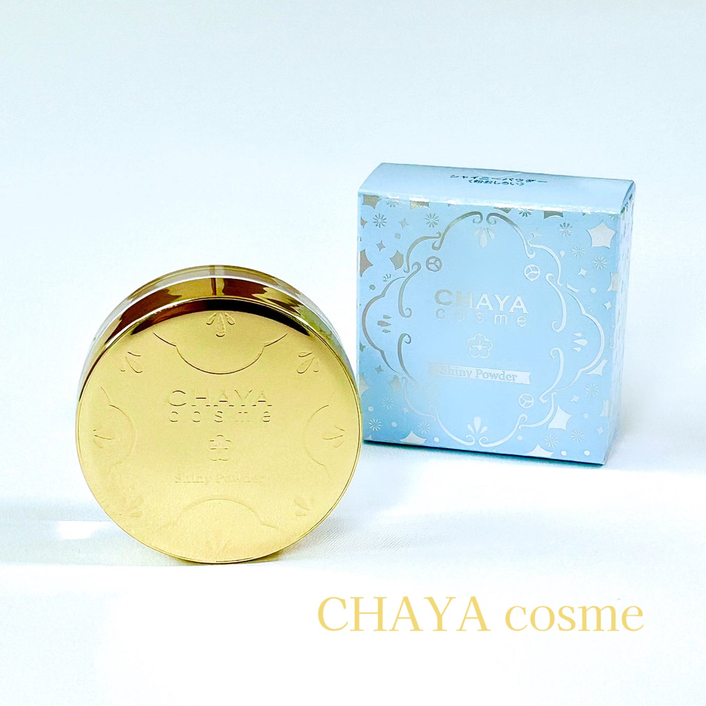 シャイニーパウダー/CHAYA cosme/ルースパウダーを使ったクチコミ(1枚目)