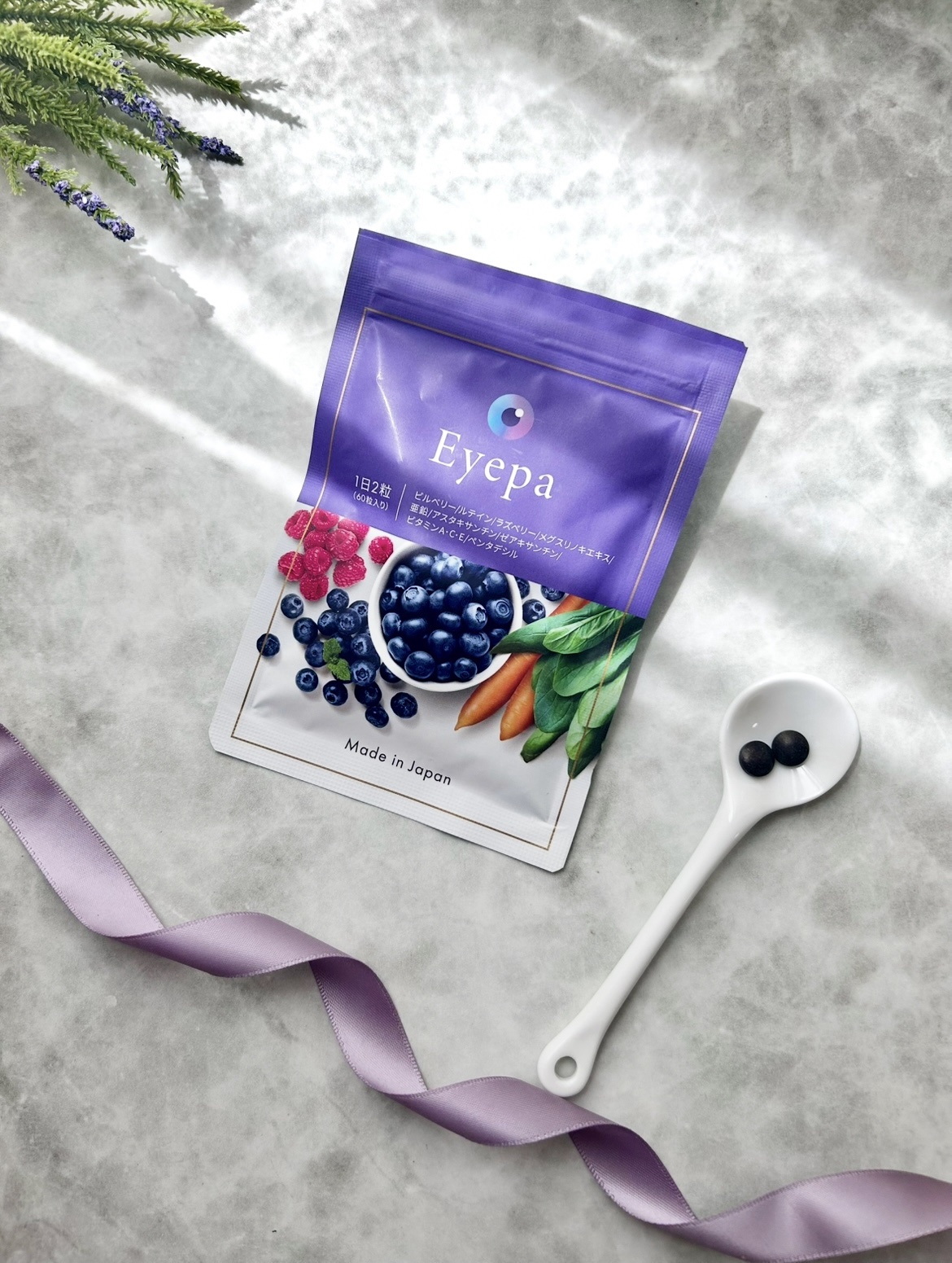 Eyepa/Eyepa/健康サプリメントを使ったクチコミ（1枚目）