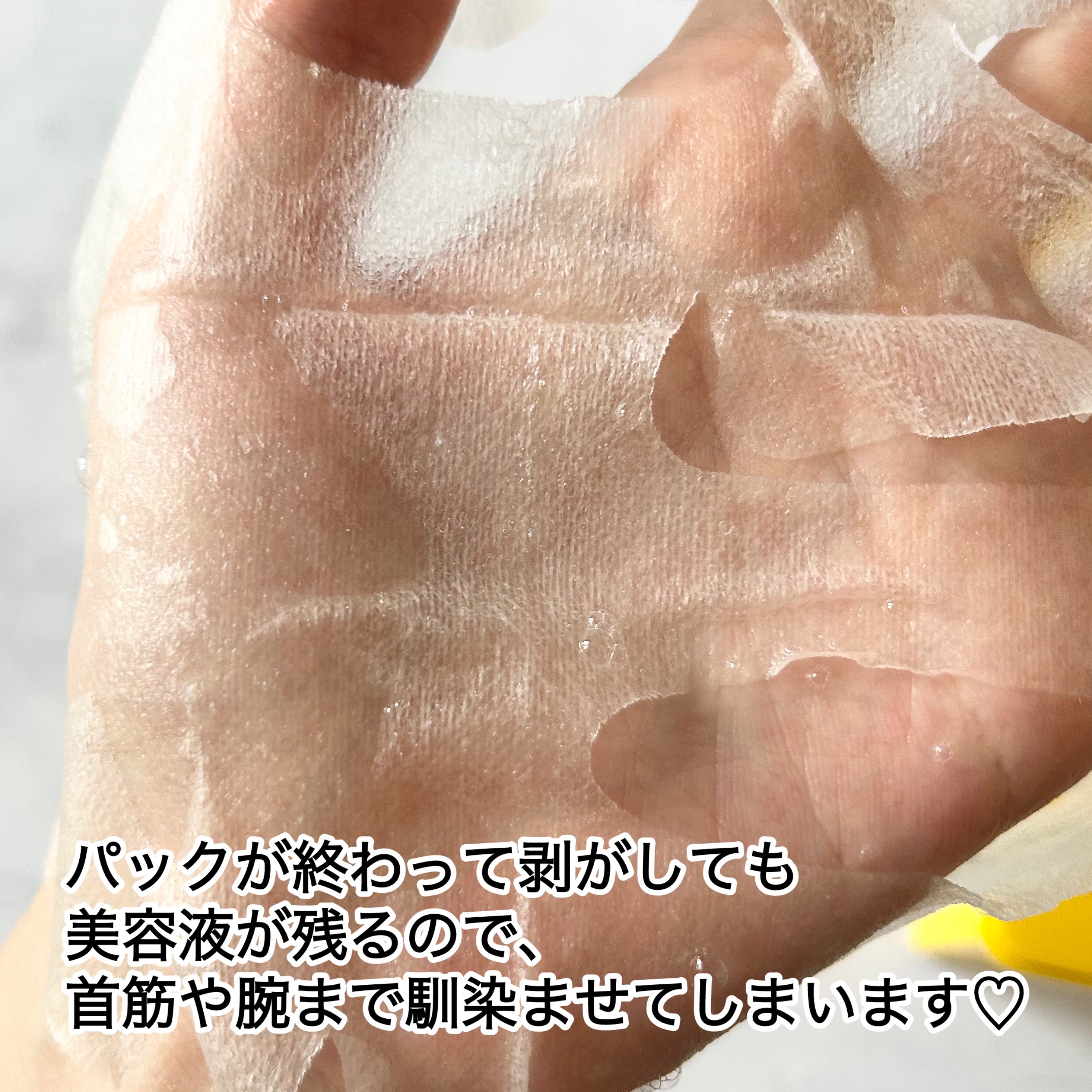 ミシャ ビタシープラス デイリーマスク【日本処方】/MISSHA/シートマスク・パックを使ったクチコミ（3枚目）