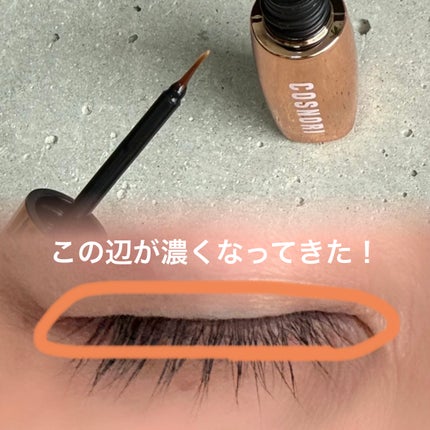 アイラッシュセラム100EX/COSNORI/まつげ美容液を使ったクチコミ(2枚目)