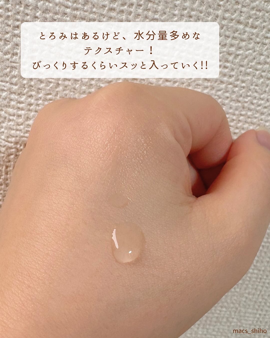 REJURAN デュアルエフェクトアンプル 30ml/REJURAN COSMETICS/美容液を使ったクチコミ(5枚目)