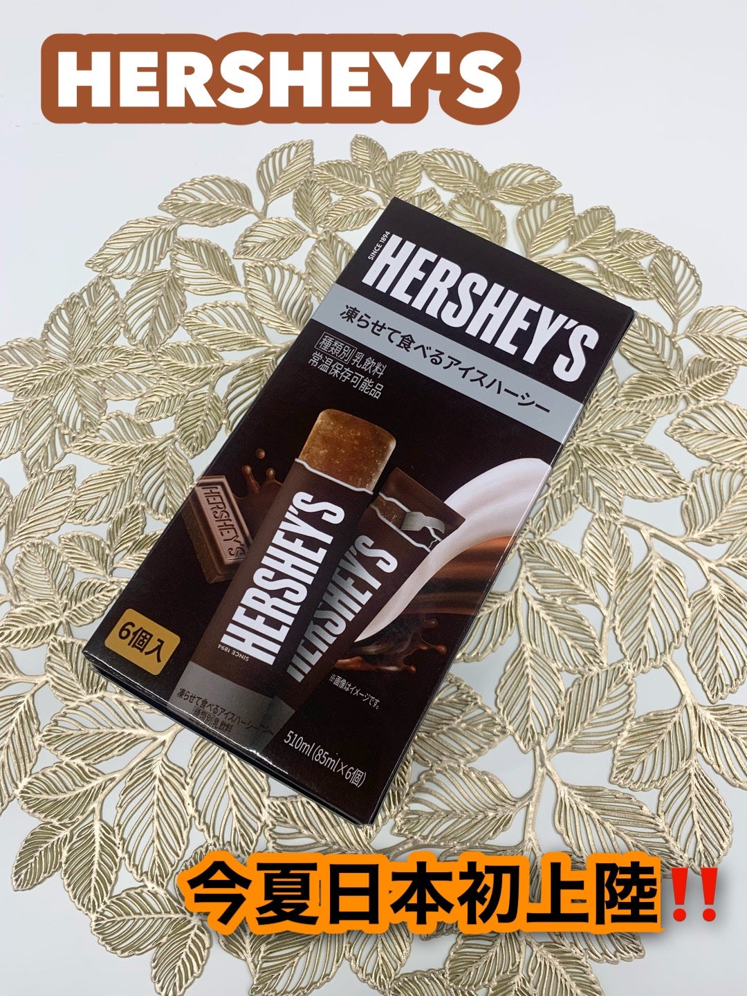 minmin_3030102 フォロバします💕 on LIPS 「ご覧頂きありがとうございます😊@naman_jp様よりご提供頂..」(1枚目)