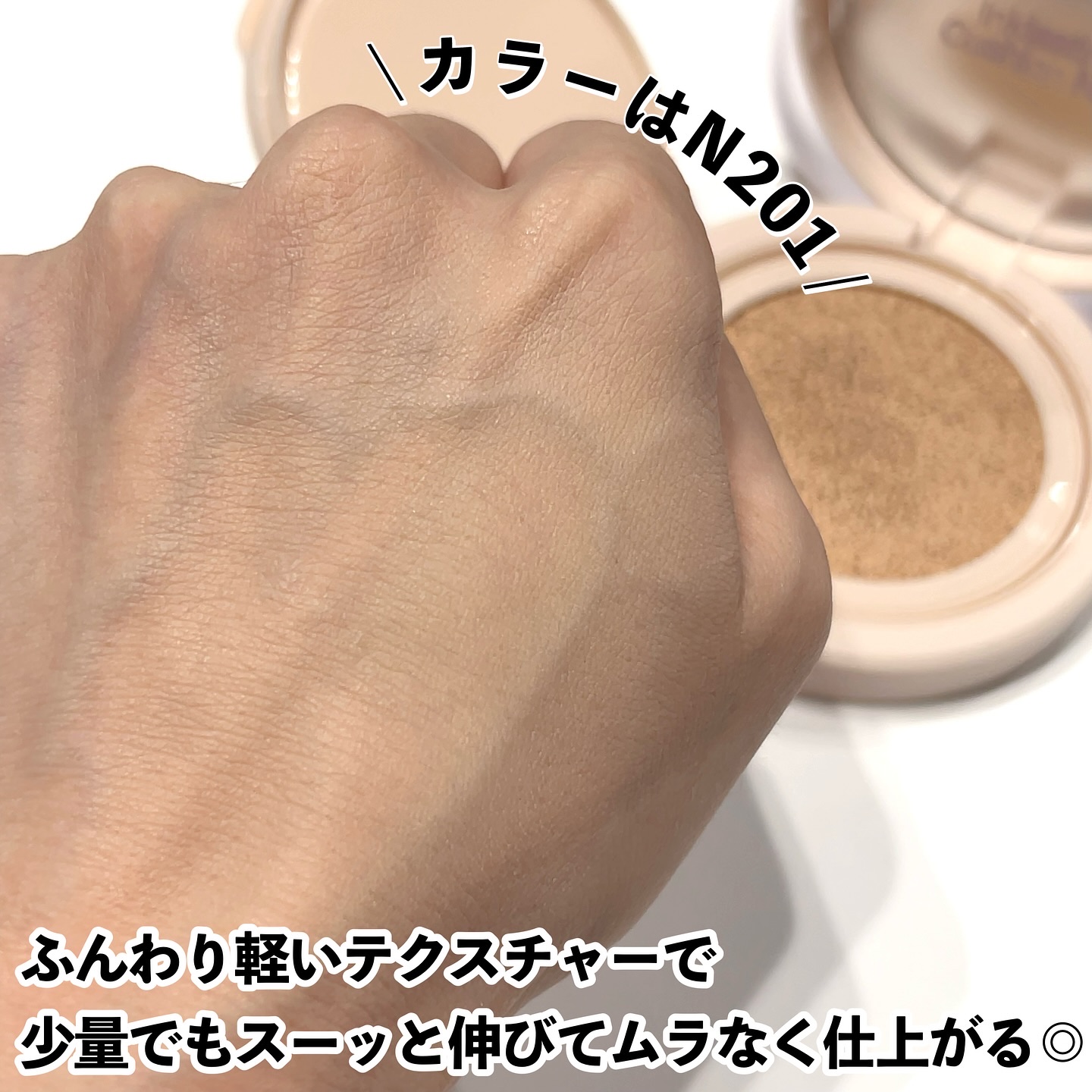 インクラスティングクッションファンデーション/THE FACE SHOP/クッションファンデーションを使ったクチコミ（3枚目）