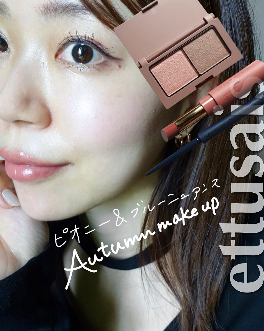 エテュセ リップエディション(ティントルージュ)/ettusais/リップティントを使ったクチコミ(1枚目)