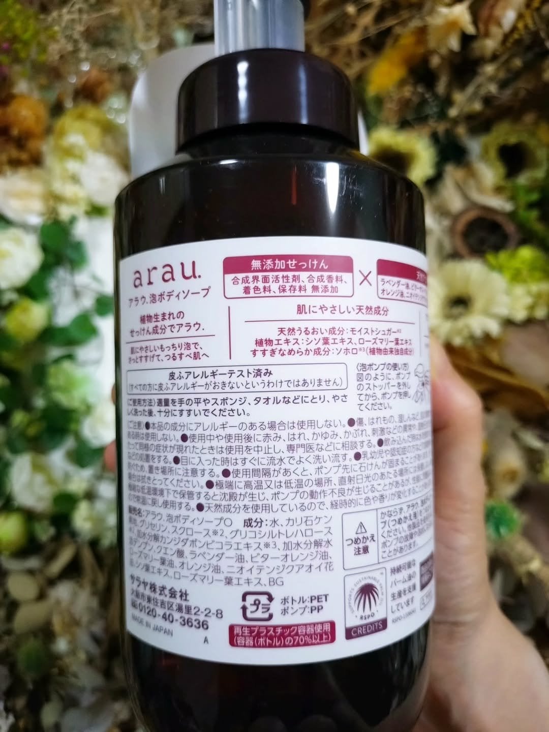 みぃみぃ on LIPS 「天然アロマオイル100%の香りを楽しむことが出来て無添加なとこ..」(4枚目)