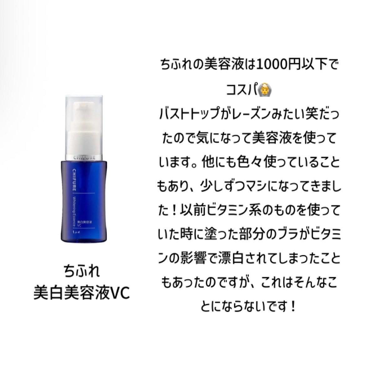 恋するおしり ヒップケアソープ/ペリカン石鹸/バストケア・ヒップケアを使ったクチコミ(4枚目)