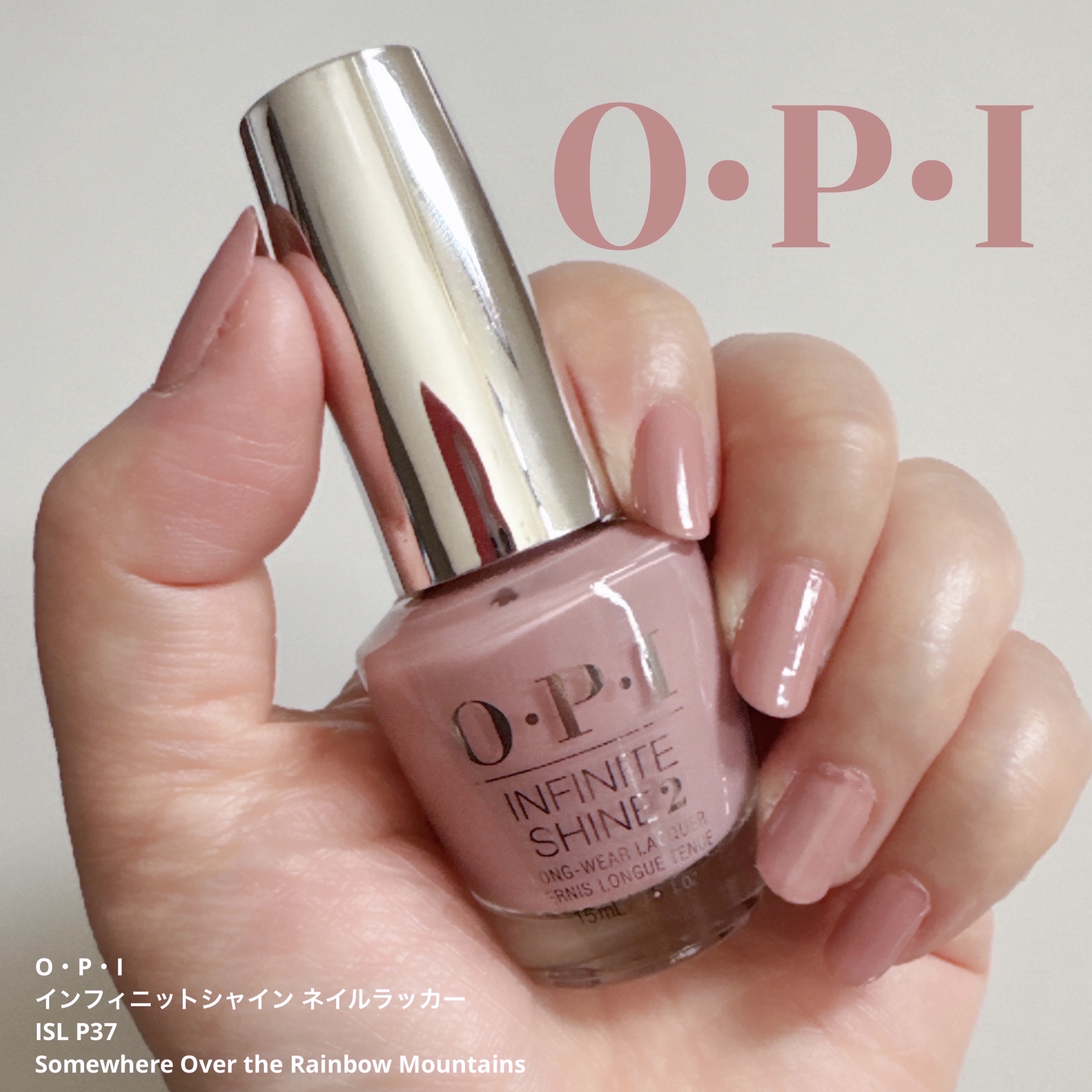 インフィニットシャイン ネイルラッカー/O・P・I/マニキュアを使ったクチコミ（1枚目）