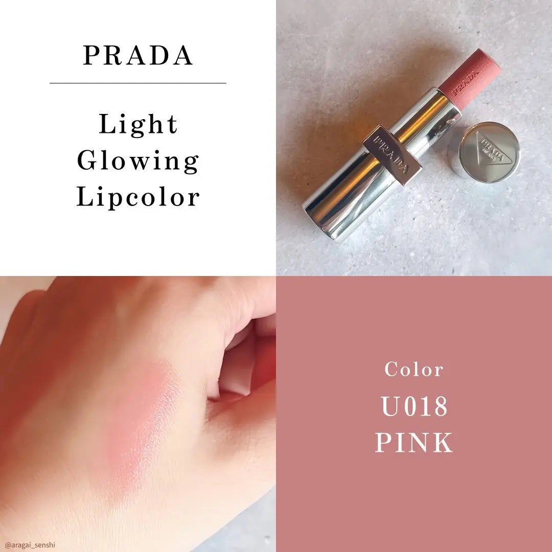 プラダ ライト グローイング リップバーム/PRADA BEAUTY/リップバームを使ったクチコミ(1枚目)