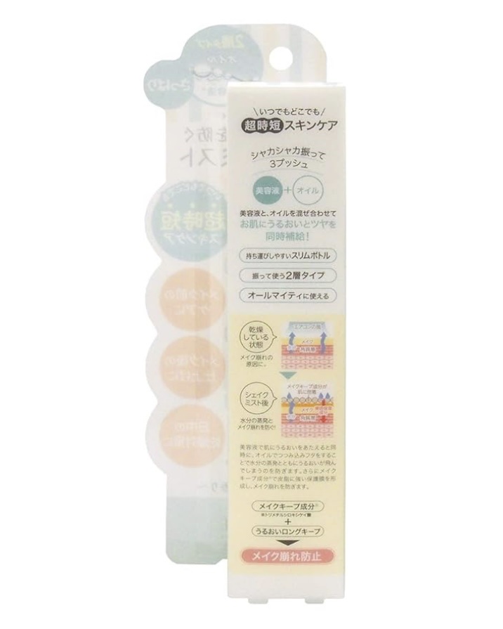 アヴァンセ シェイクミスト さっぱり/アヴァンセ/ミスト状化粧水を使ったクチコミ（2枚目）