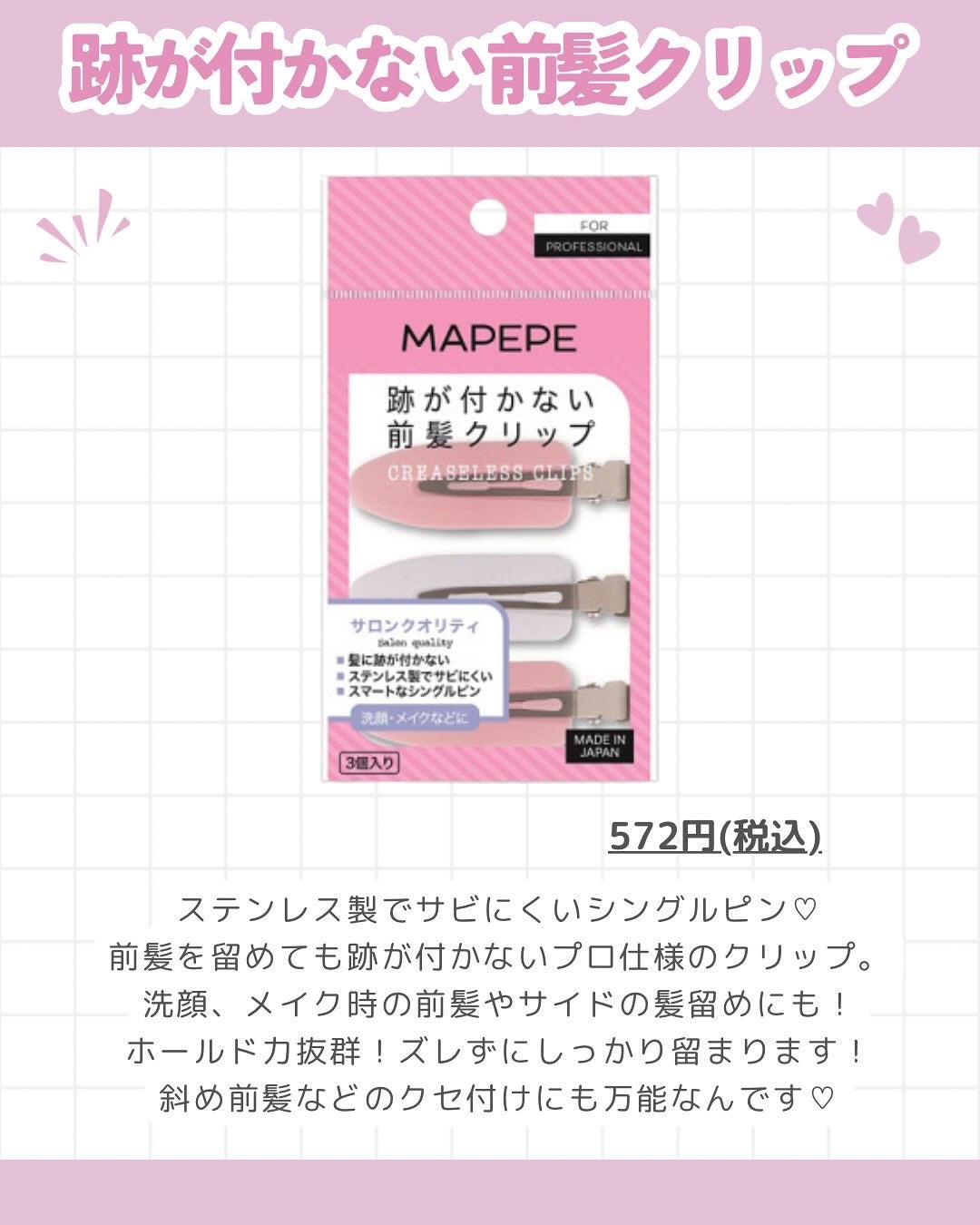 akiðçŸåœ¹çŸå®¹éšå¡ð°ð on LIPS ãâšå髪ç¥ã¢ã€ãã ðâš/å髪ãããŒãããŠãããé Œããã¢ã€ãã ð¥°æ..ãïŒ4æç®ïŒ