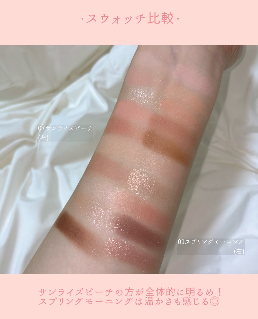 ライトオンアイズシャドウパレット/ルミル/アイシャドウパレットを使ったクチコミ(5枚目)