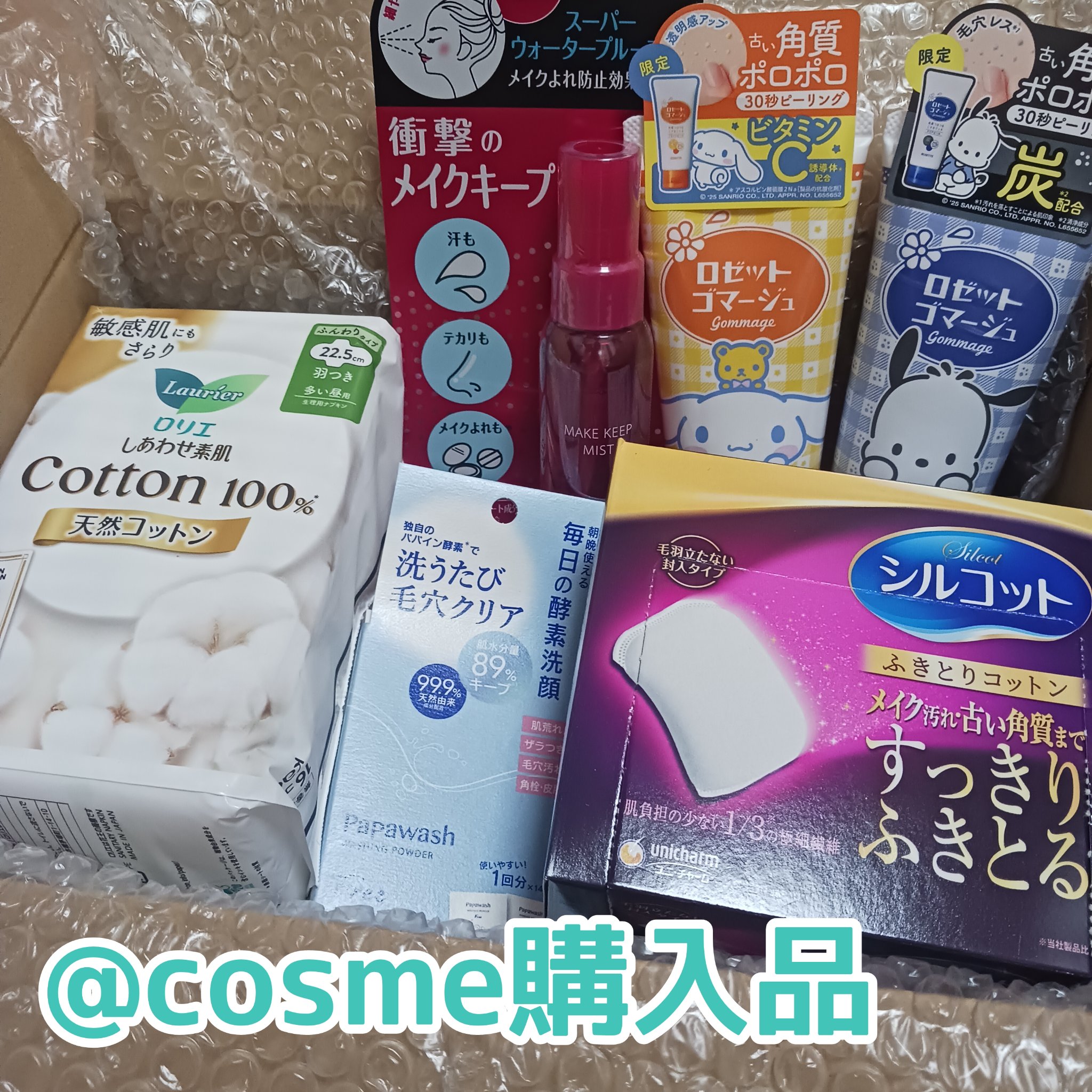 しあわせ素肌　Botanical Cotton100％　無香料（多い昼用　22.5cm）/ロリエ/ナプキンを使ったクチコミ（1枚目）