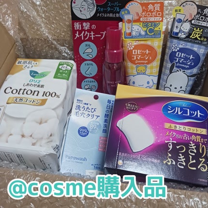 ふきとりコットンシルキー仕立て/シルコット/コットンを使ったクチコミ(1枚目)