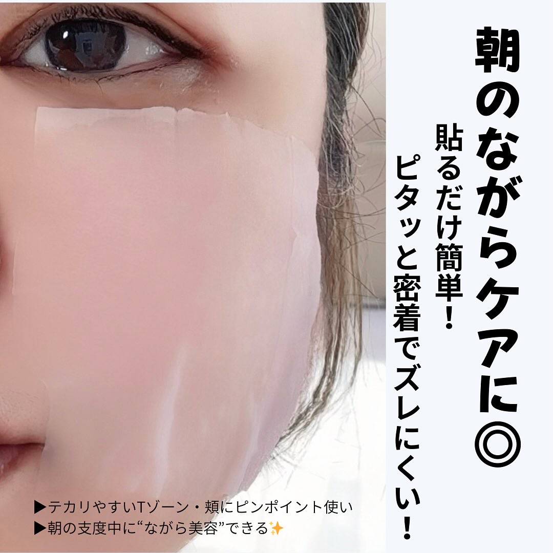 Calamee メイクキープスクエアパック/Calamee/シートマスク・パックを使ったクチコミ（2枚目）