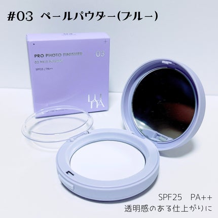 プロフォトフィニッシャー/LUNA/プレストパウダーを使ったクチコミ(3枚目)