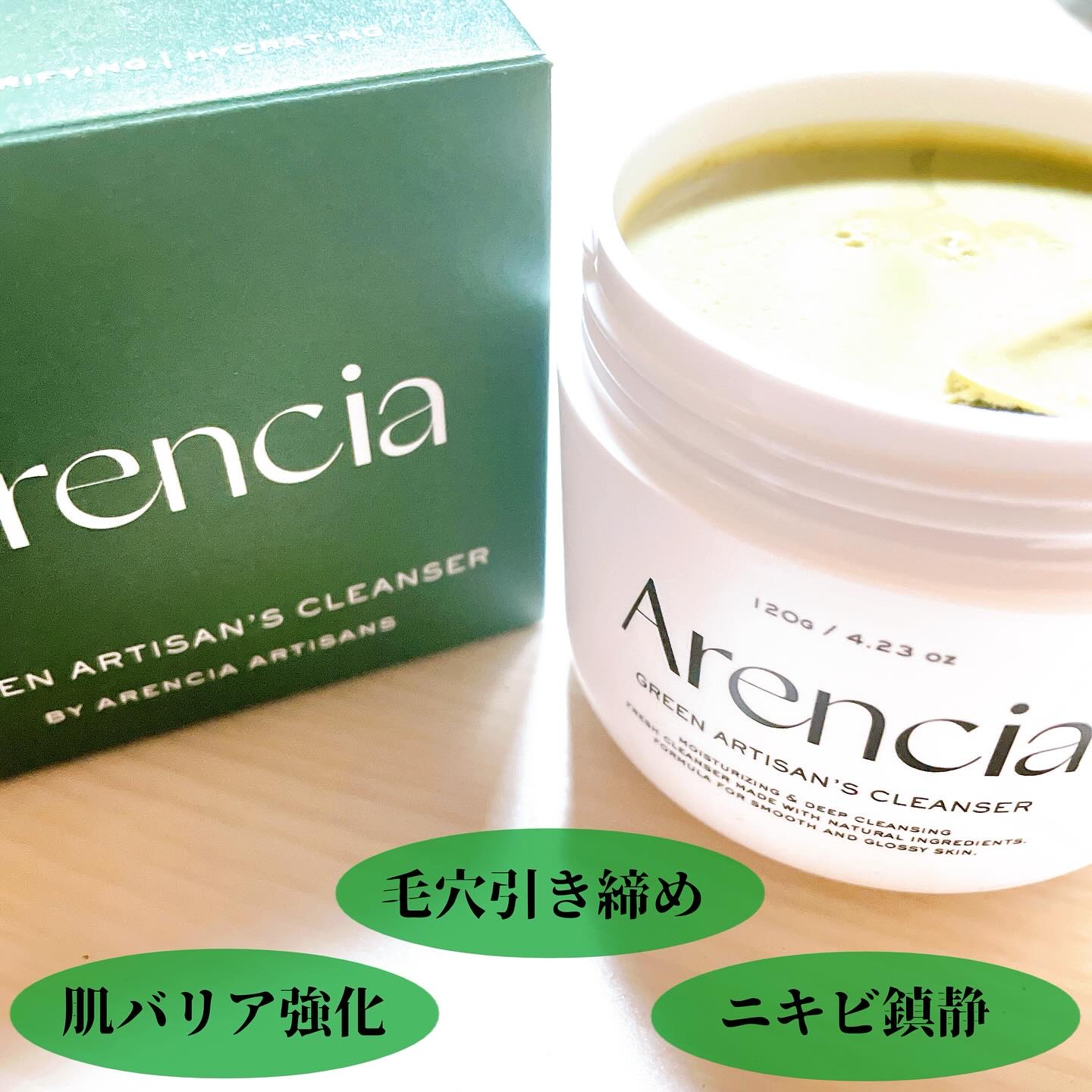 プレミアムもちソープ「グリーンアルティザン」/アレンシア/その他洗顔料を使ったクチコミ（2枚目）