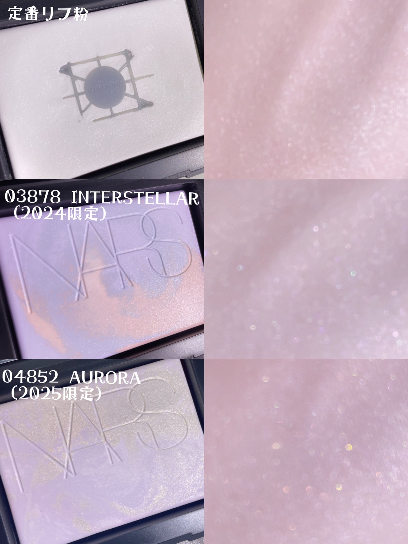 ライトリフレクティングセッティングパウダー プレスト N/NARS/プレストパウダーを使ったクチコミ(2枚目)