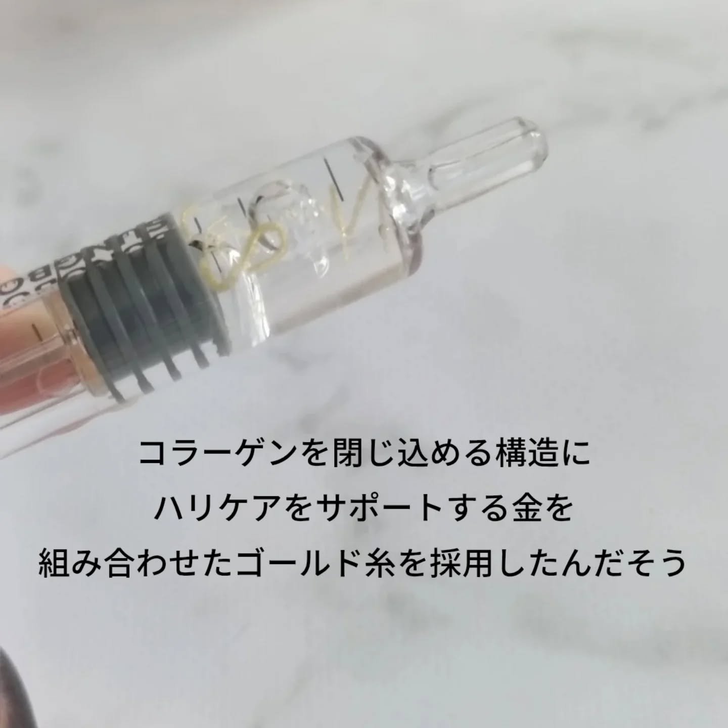 を使ったクチコミ（3枚目）