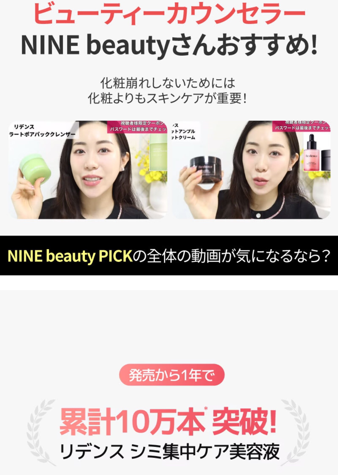 リデンス チェリートーン＆スポットコレクターアンプル/redence/美容液を使ったクチコミ（2枚目）