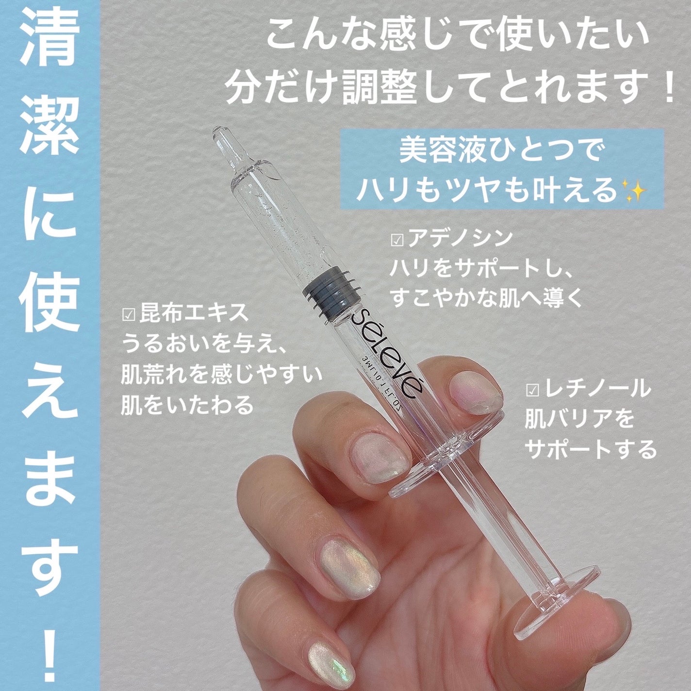 グロウキャビアアンプル/SELEVE/美容液を使ったクチコミ(3枚目)