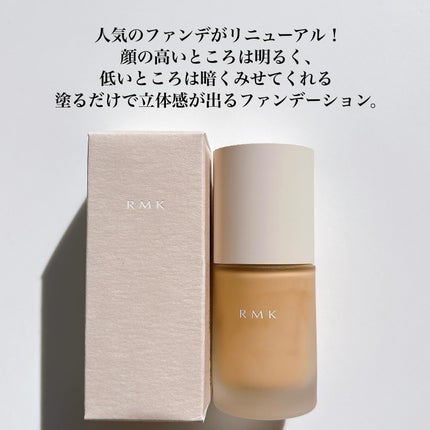 RMK リクイドファンデーション フローレスカバレッジ プラス/RMK/リキッドファンデーションを使ったクチコミ(2枚目)