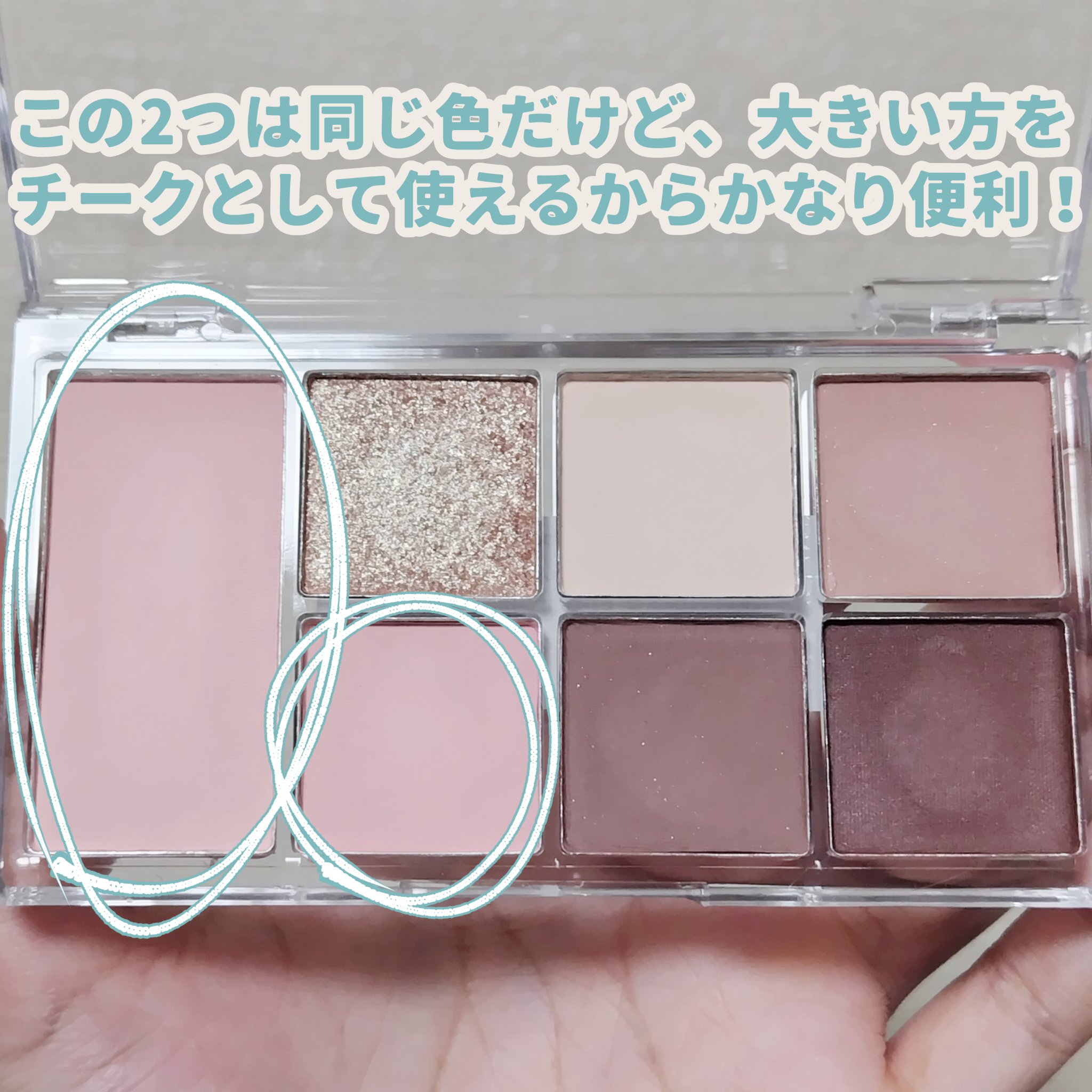 を使ったクチコミ（3枚目）