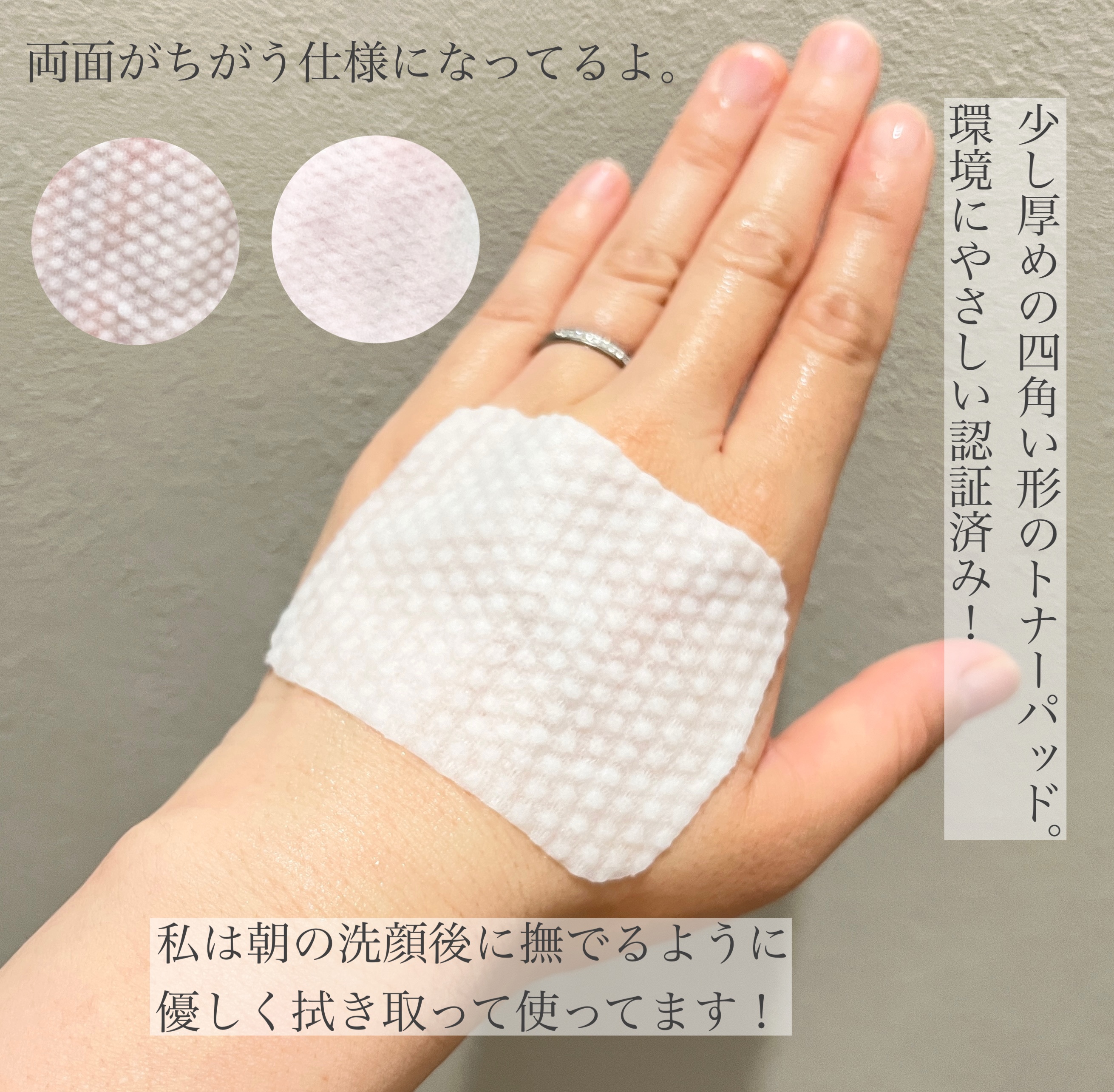 を使ったクチコミ（3枚目）