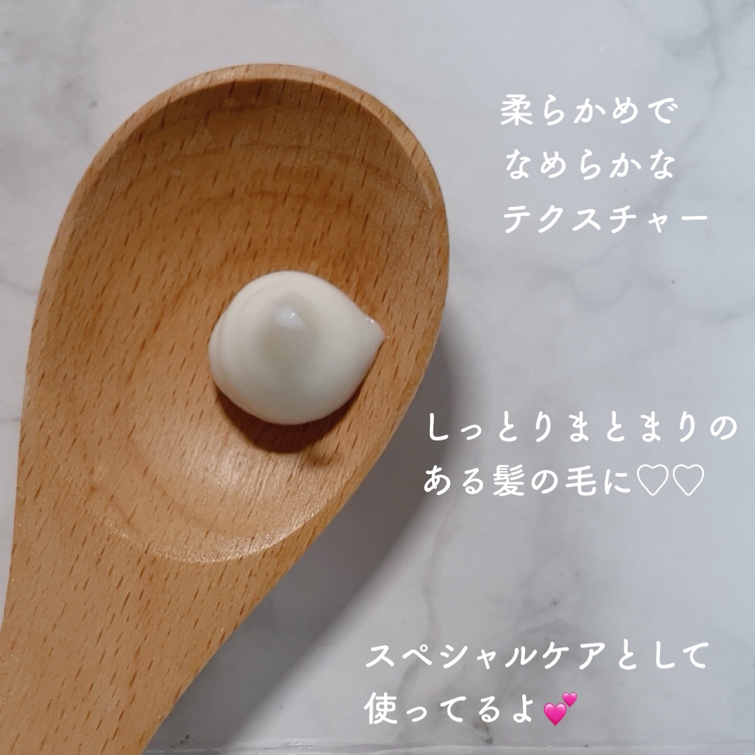 アールイー リペアヘアマスク/ルシードエル/ヘアマスク・ヘアパックを使ったクチコミ（2枚目）