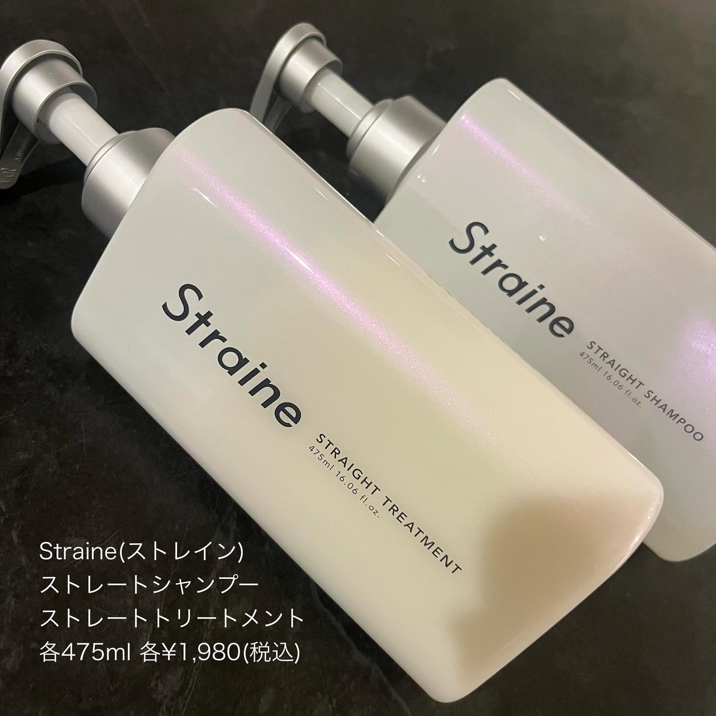 ストレートシャンプー/ストレートトリートメント ホワイトブロッサムの香り/Straine/市販シャンプーを使ったクチコミ(6枚目)