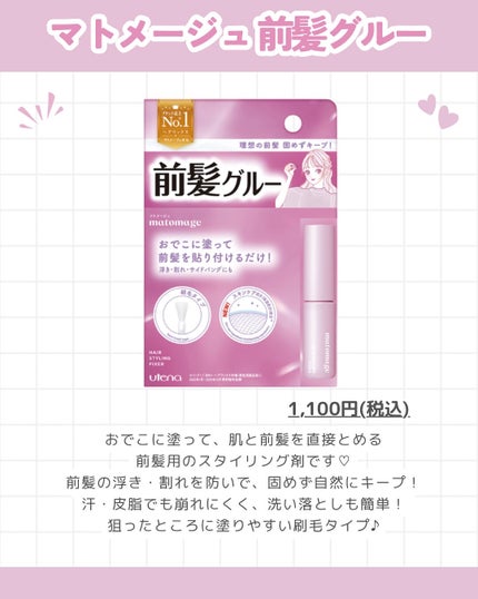 akiðçŸåœ¹çŸå®¹éšå¡ð°ð on LIPS ãâšå髪ç¥ã¢ã€ãã ðâš/å髪ãããŒãããŠãããé Œããã¢ã€ãã ð¥°æ..ãïŒ6æç®ïŒ